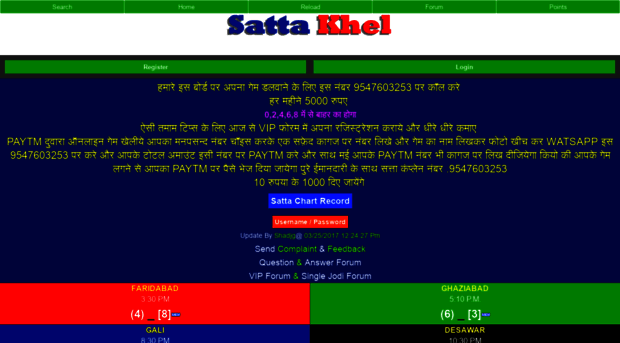 sattakhel.com