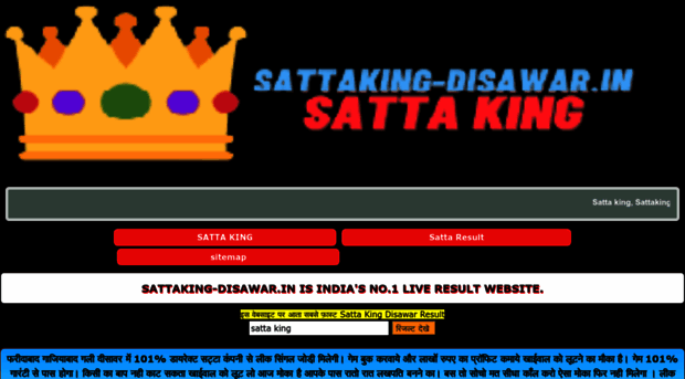 sattaking-disawar.in