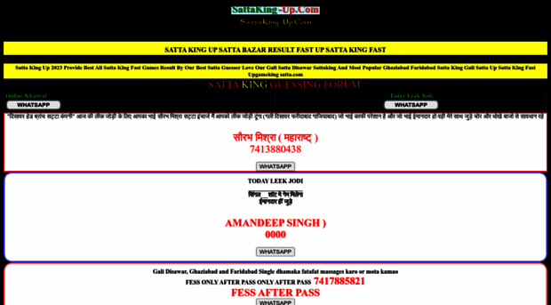 sattaking.co.in