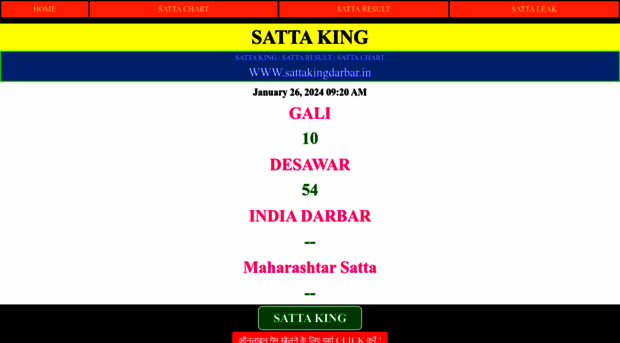 sattakingdarbar.in