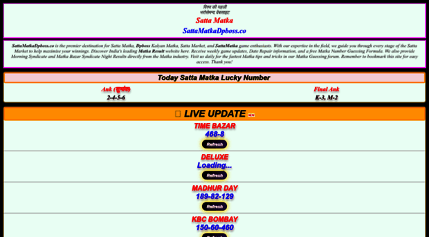 sattamatkadpboss.co