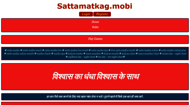 sattamatkag.mobi