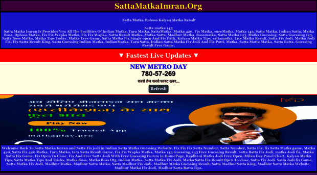 sattamatkaimran.org