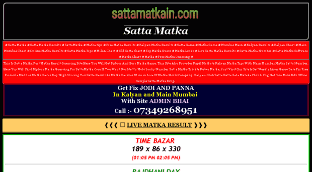 sattamatkain.com