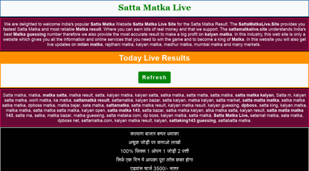 sattamatkaindia.live