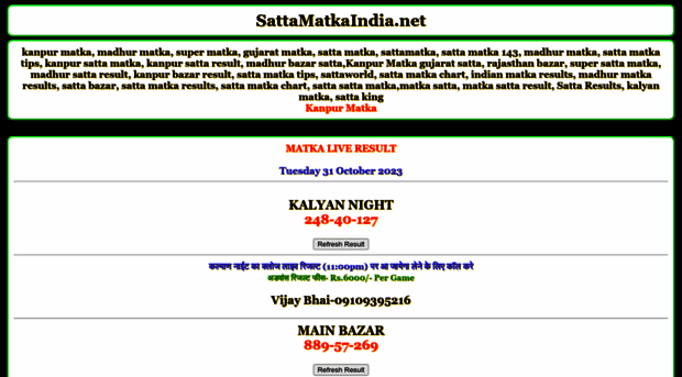 sattamatkaindia.net