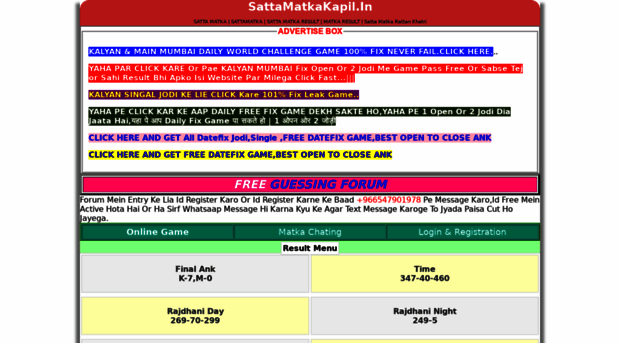 sattamatkakapil.in