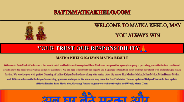 sattamatkakhelo.com