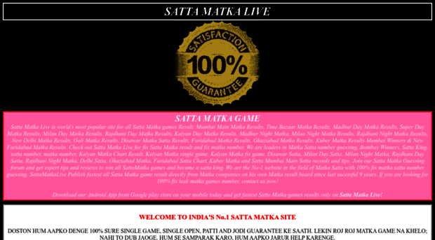 sattamatkalive.com