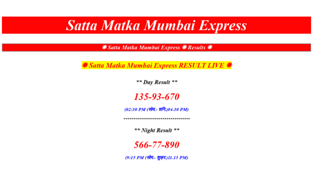 sattamatkamumbaiexpress.com