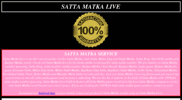 sattamatkas.com