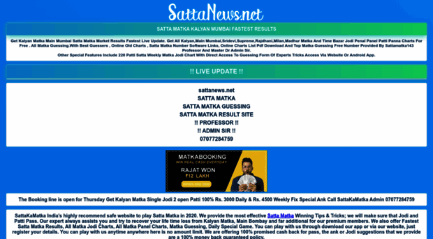 sattanews.net