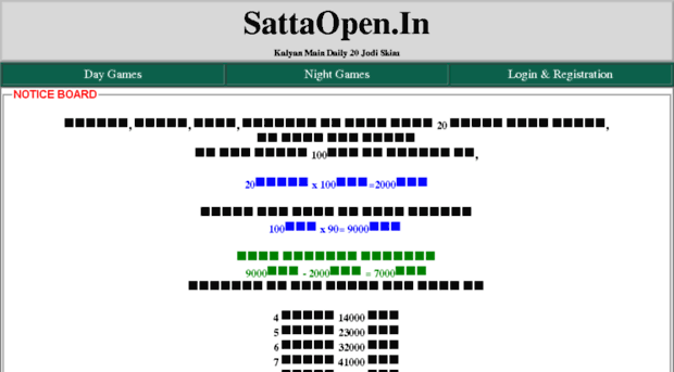 sattaopen.in