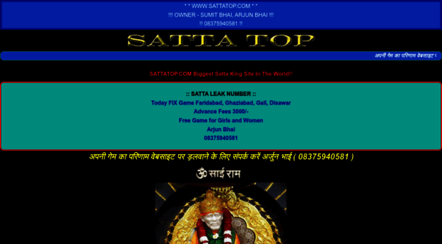 sattatop.com