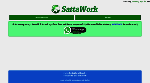 sattawork.com