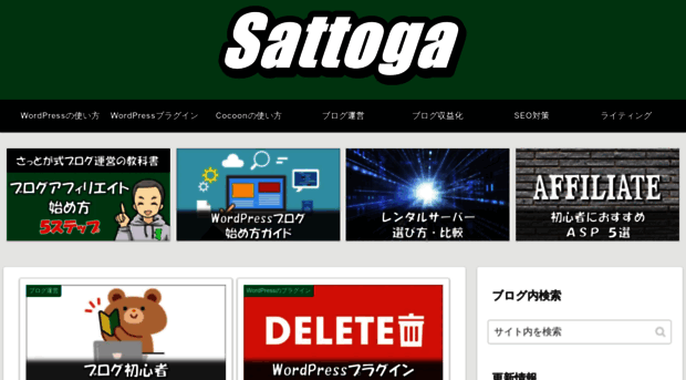 sattoga.com