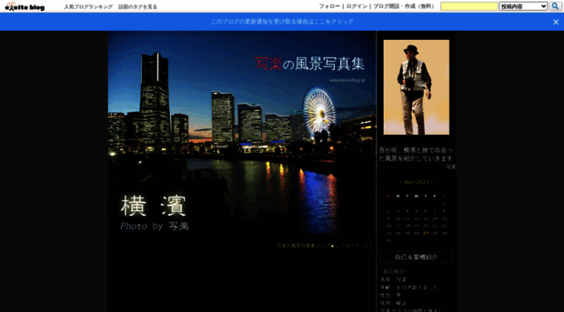 satueitai.exblog.jp