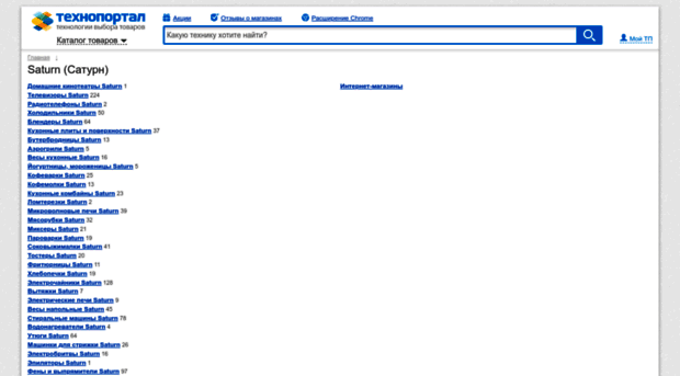 saturn.technoportal.ua