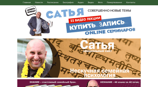 satya.com.ua