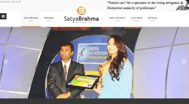 satyabrahma.com