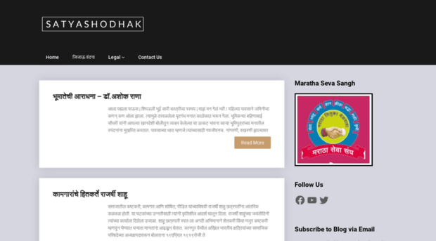 satyashodhak.com
