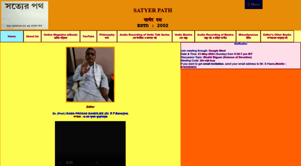 satyerpath.org