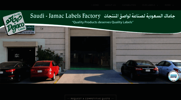 saudi-jamac.com