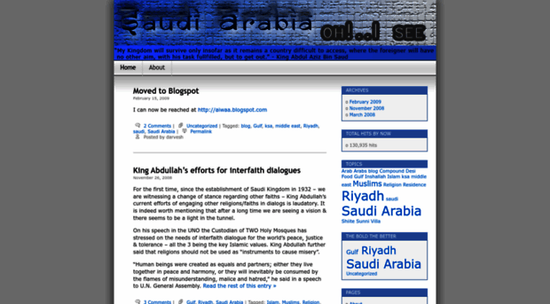 saudia.wordpress.com