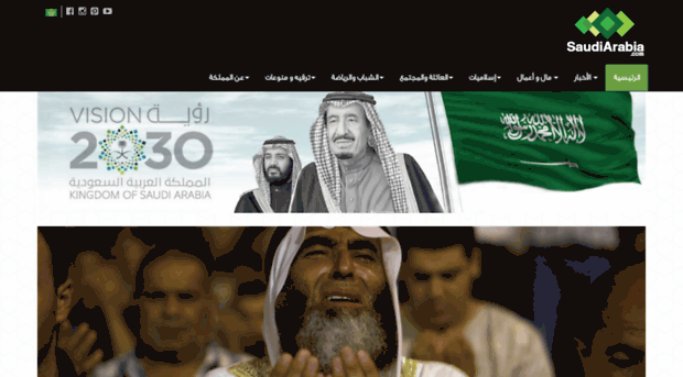 saudiarabia.com