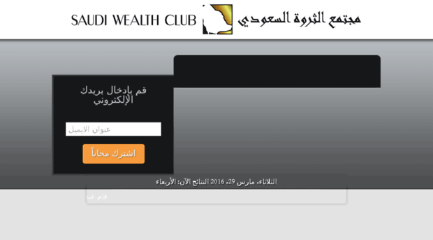 saudifortuneclub.com
