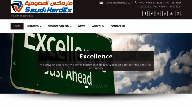 saudihardex.com