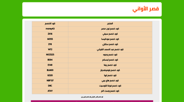 saudihouse.org