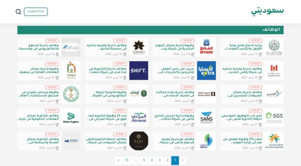 saudiify.com