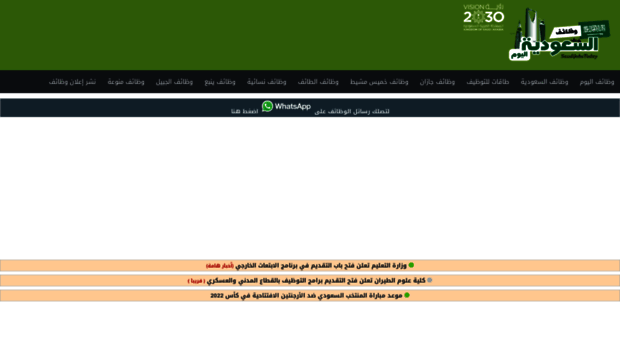 saudijobstoday.net