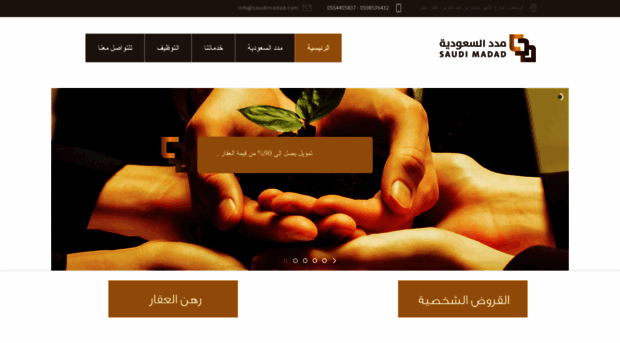 saudimadad.com