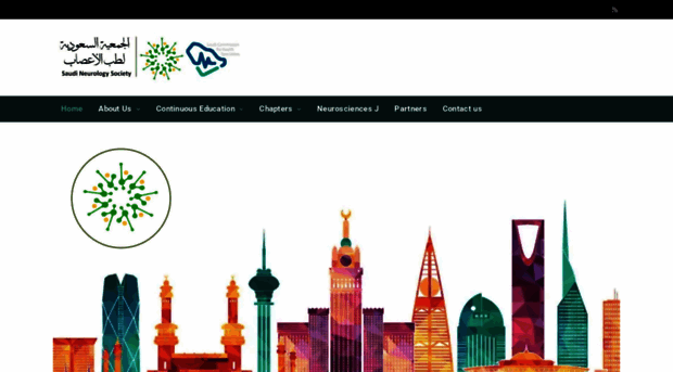 saudineurology.org