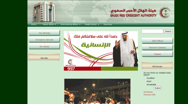 saudiredcrescent.com