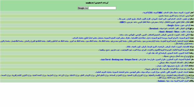 saudis.ws