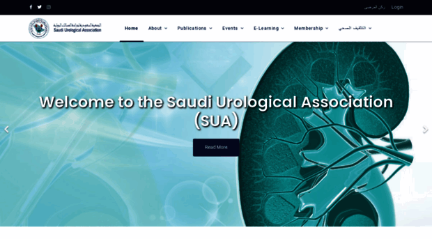 saudiurology.org