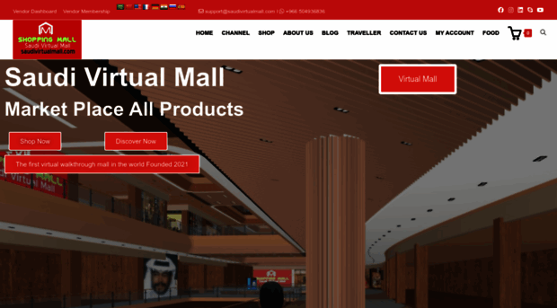 saudivirtualmall.com