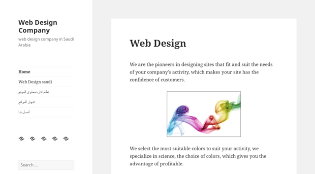saudiwebdesign.net
