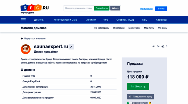 saunaexpert.ru