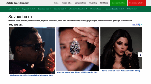 savaari.com.sitescorechecker.com