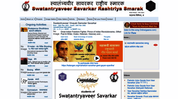 savarkarsmarak.com