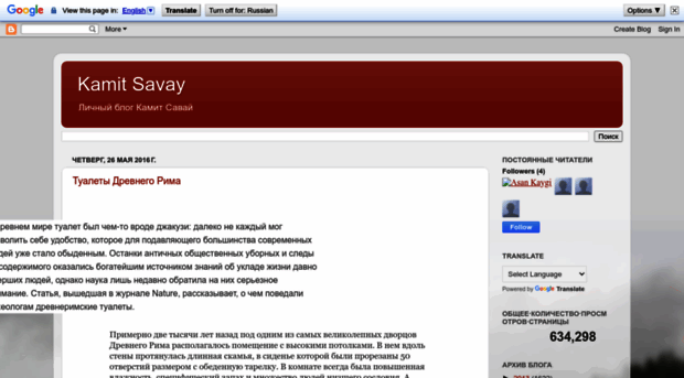 savay59.blogspot.ru