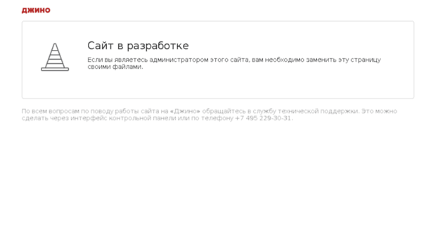 save-mail.ru