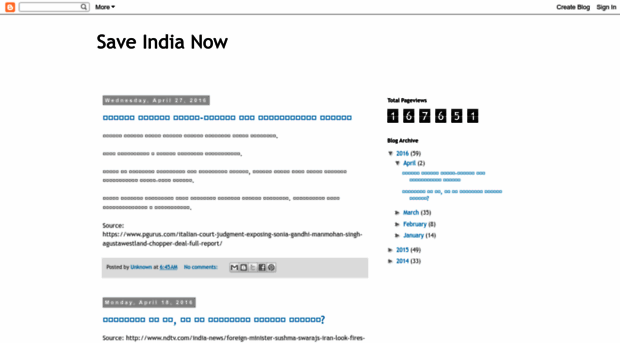 saveindiansnow.blogspot.in