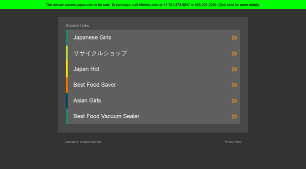 savers-japan.com