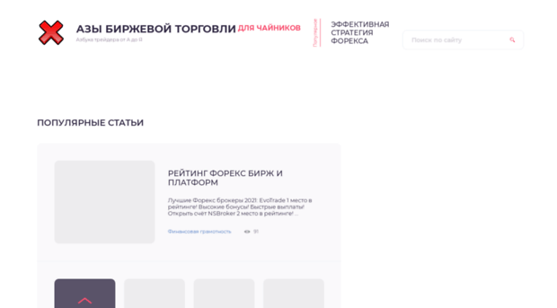 saveshot.ru