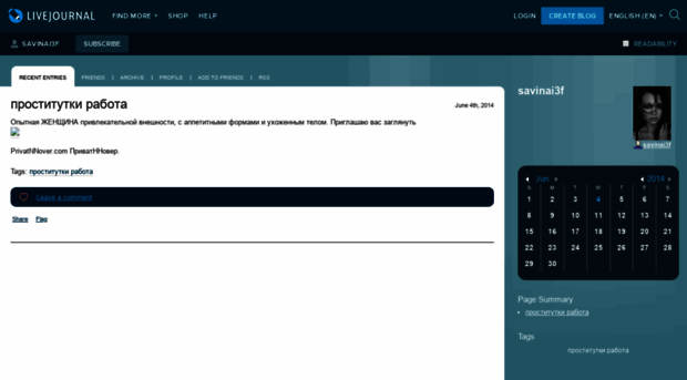 savinai3f.livejournal.com